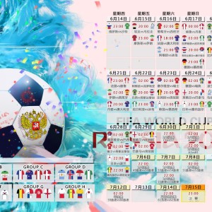 开云官方-精彩足球盛事持续进行，球队实力对比激烈，足球精彩集锦视频